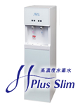 水素水サーバー「エイチ・プラス・スリム」