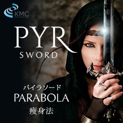 パイラソード PYR SWORD